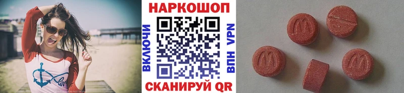 Купить наркотики сайты Дзержинск СОЛЬ  Меф  Марихуана  Кокаин 