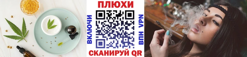 купить наркотики сайты  mega маркетплейс  Еда ТГК марихуана  Дзержинск 