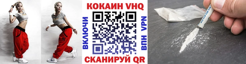Cocaine FishScale Дзержинск