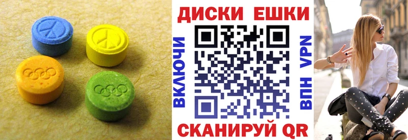 Ecstasy таблы  купить наркотик  Дзержинск 