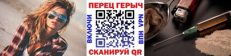 магазин наркотиков Дзержинск ГЕРОИН афганец
