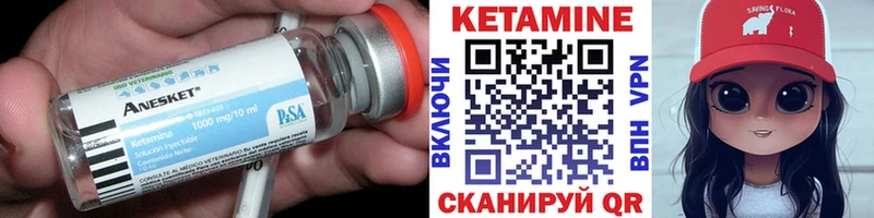 КЕТАМИН VHQ  мега сайт  Дзержинск  закладки 