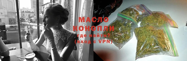 гашишное масло Бронницы
