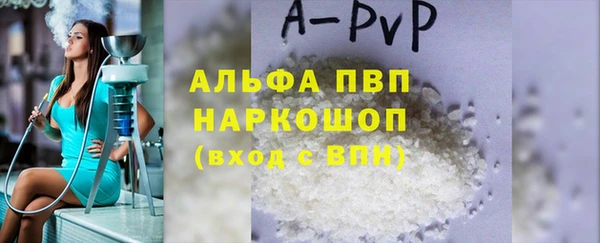 гашишное масло Бронницы