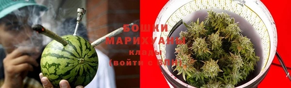 кокаин премиум Бородино