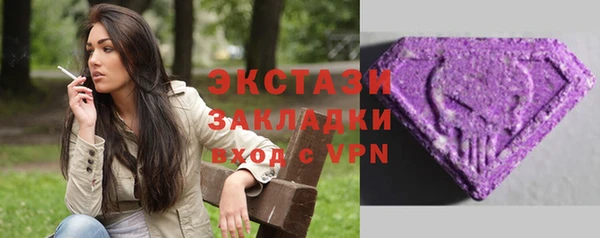 гашишное масло Бронницы