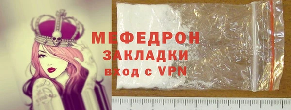 кокаин премиум Бородино