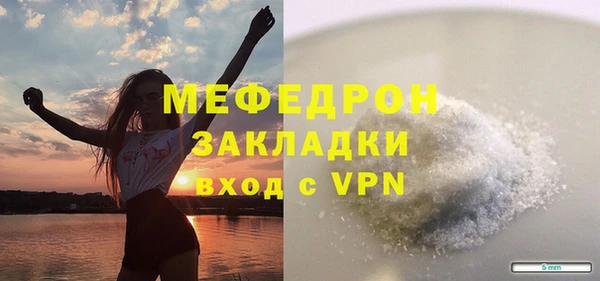 гашишное масло Бронницы