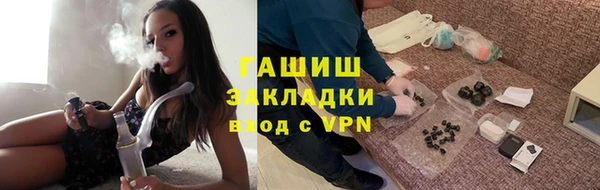 кокаин премиум Бородино