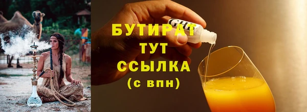 гашишное масло Бронницы