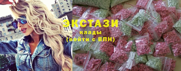 кокаин премиум Бородино