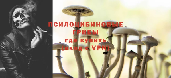 гашишное масло Бронницы