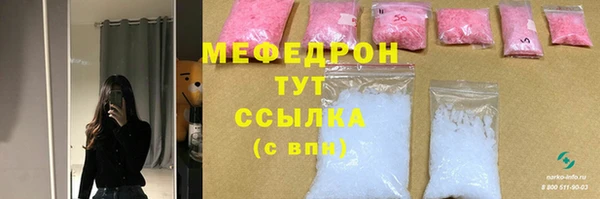дмт Бугульма