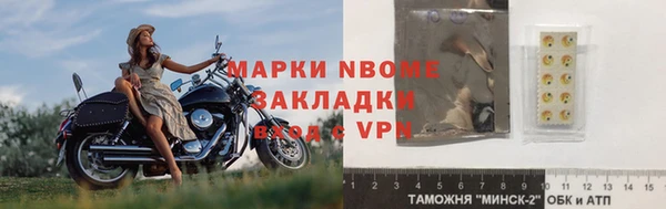 дмт Бугульма