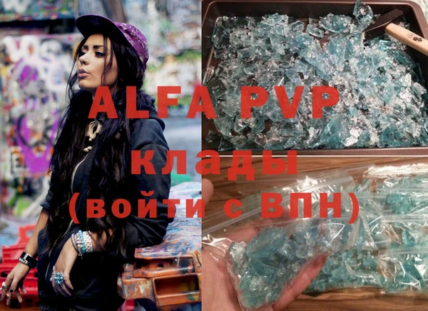 гашишное масло Бронницы