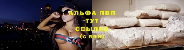 кокаин премиум Бородино