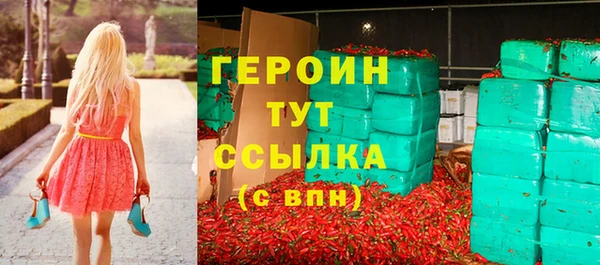 гашишное масло Бронницы