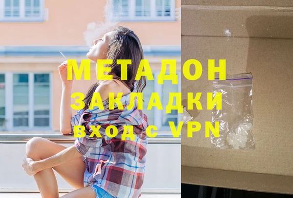гашишное масло Бронницы