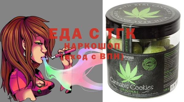 гашишное масло Бронницы