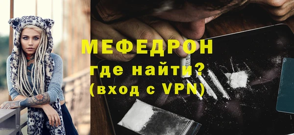 дмт Бугульма