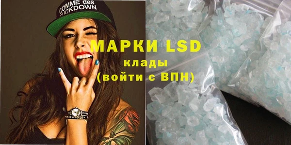 гашишное масло Бронницы