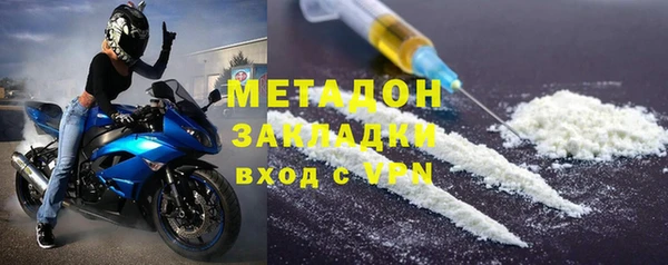 кокаин премиум Бородино