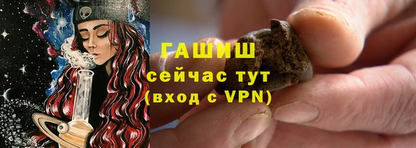гашишное масло Бронницы