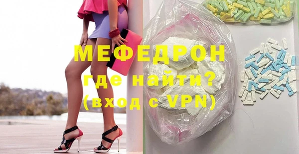 кокаин премиум Бородино