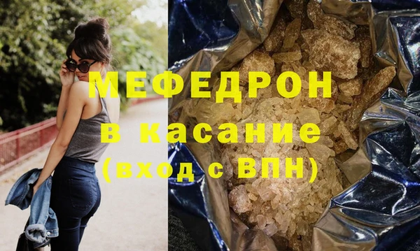 дмт Бугульма