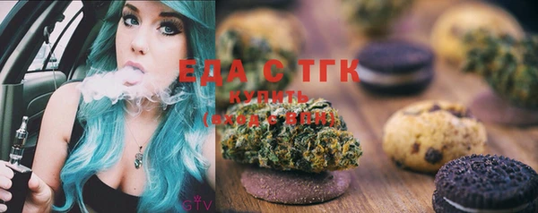 кокаин премиум Бородино