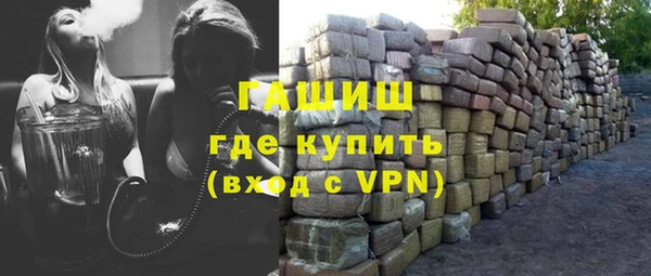 гашишное масло Бронницы
