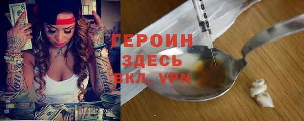 кокаин премиум Бородино