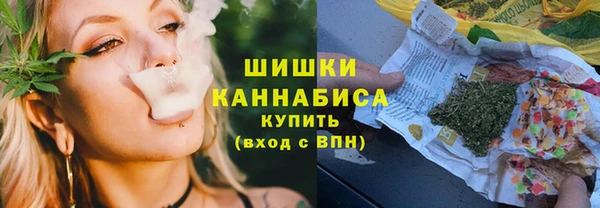 кокаин премиум Бородино