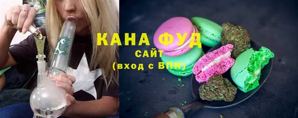 гашишное масло Бронницы