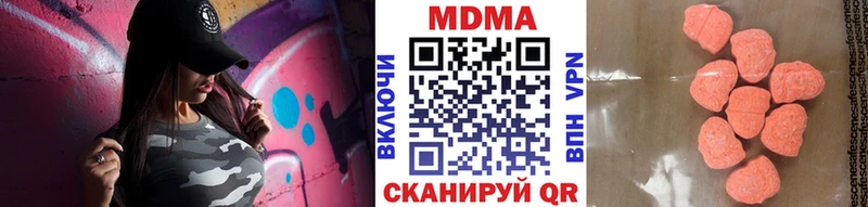 MDMA Molly Дзержинск