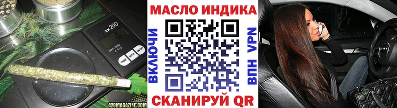 ТГК Wax  где можно купить наркотик  Дзержинск 